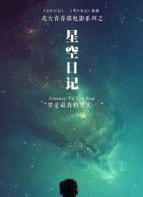 gay电影网站